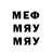 МЕТАДОН кристалл RIGO CUADRAS