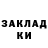 ГАШ VHQ Kabirija Korne