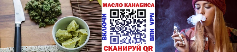 Cannafood марихуана Дюртюли