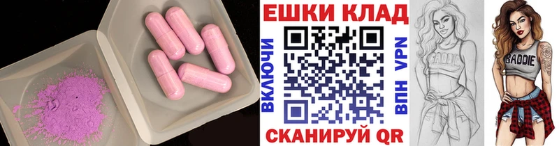 закладки  МЕГА tor  ЭКСТАЗИ таблы  Дюртюли 