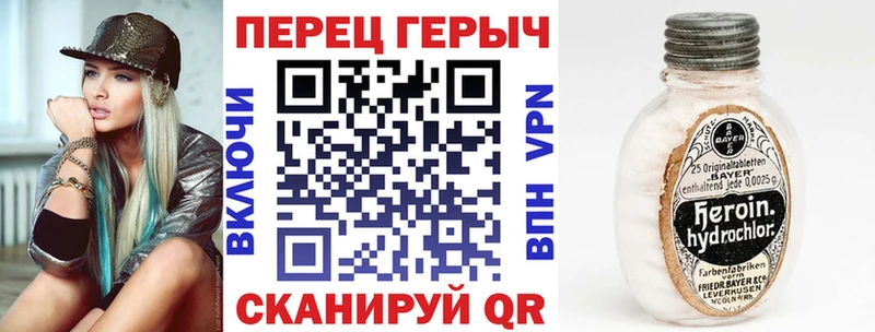 Героин Heroin  Дюртюли 