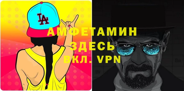 меф VHQ Алексеевка