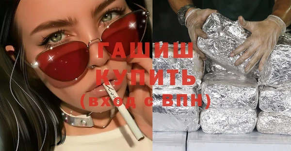 кристаллы Алексин