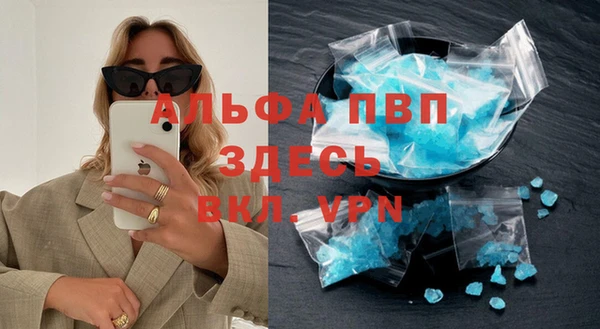 кристаллы Алексин
