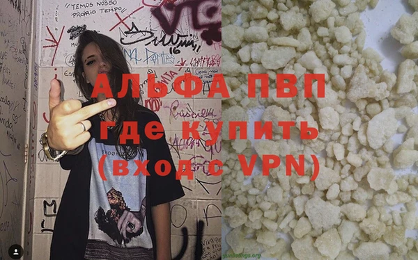 кристаллы Алексин