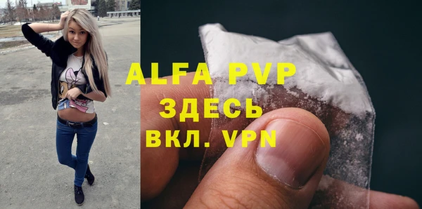 кристаллы Алексин