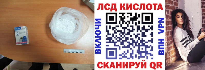 закладка  Дюртюли  Лсд 25 экстази кислота 