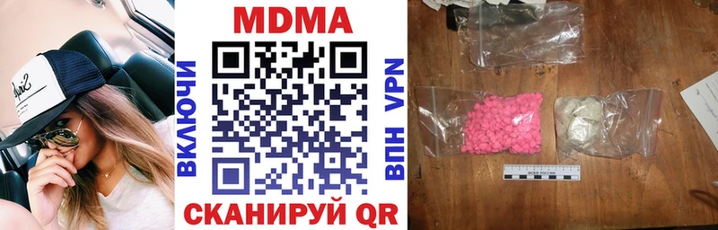 MDMA VHQ  даркнет наркотические препараты  Дюртюли 