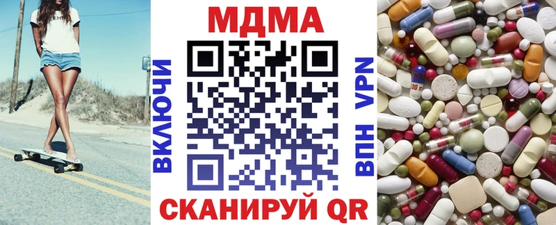 МДМА Molly Дюртюли