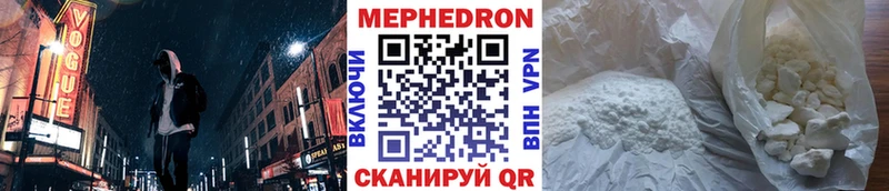 закладка  Дюртюли  МЯУ-МЯУ мука 