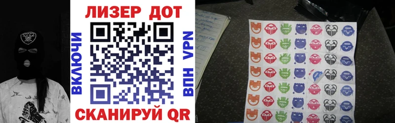 Марки N-bome 1,8мг Дюртюли