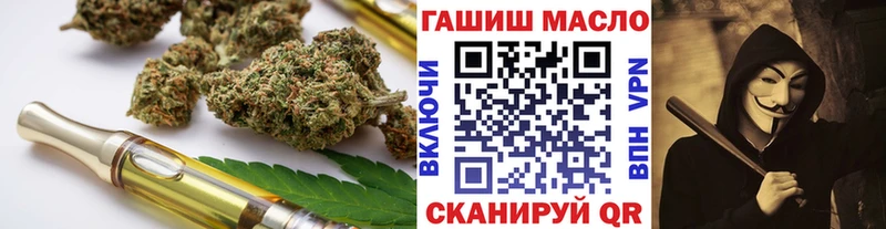 ТГК вейп с тгк  купить наркотики цена  Дюртюли 