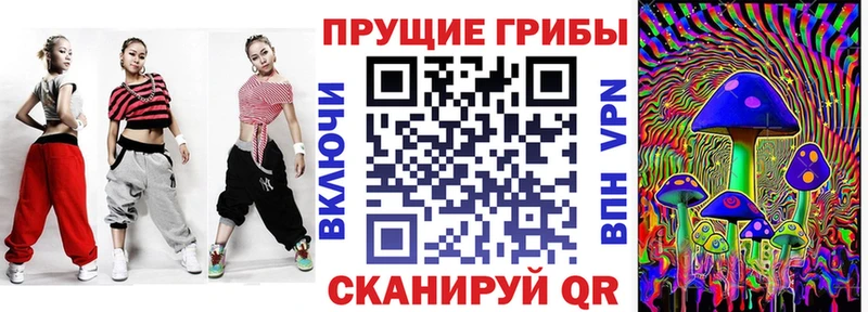 сколько стоит  Дюртюли  Галлюциногенные грибы ЛСД 